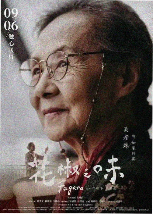 动画观察样本封面图