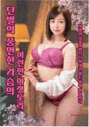 图鉴第六格运动镜头拖影画面
